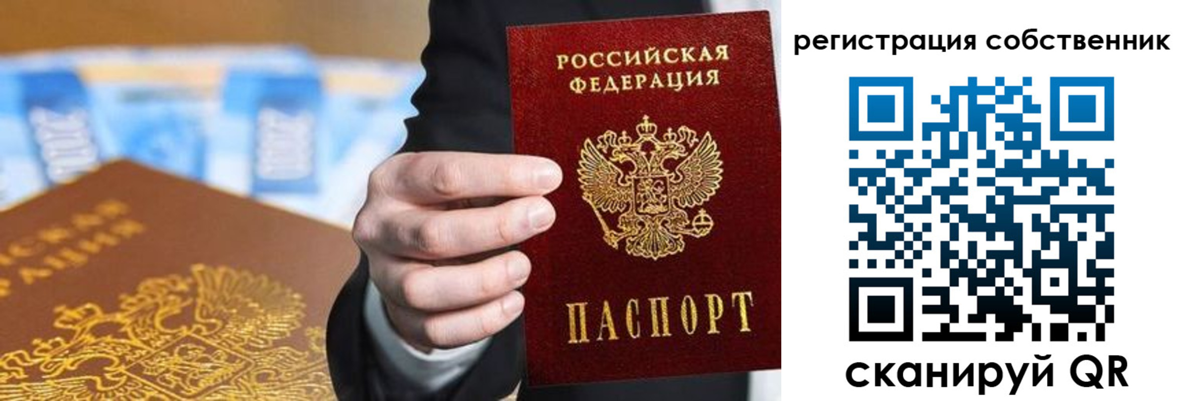 прописка иностранных граждан в Харабали